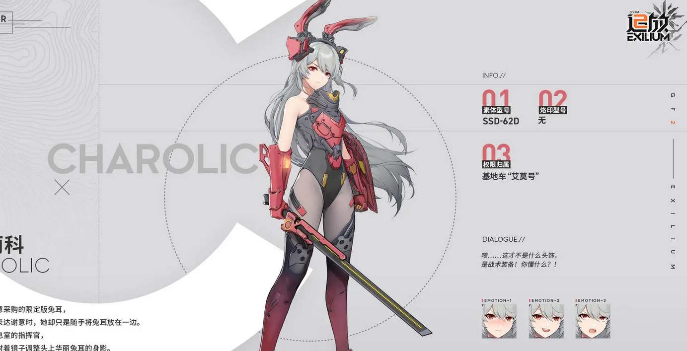 少女前线2追放公测初始角色推荐