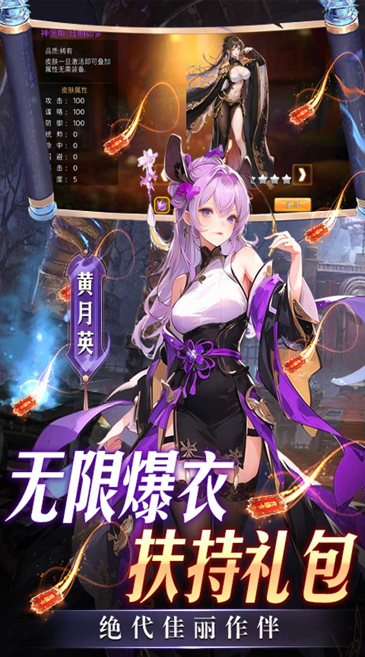 三国大领主（送魔将无限提充）中文版