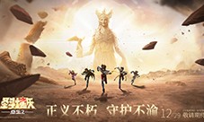 全新3D手游《圣斗士星矢：重生2》游戏概念CG首曝(全新火影3D手游)