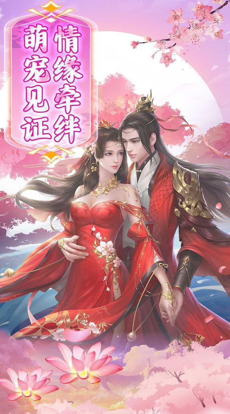 龙将斩千（升级送真充）正版