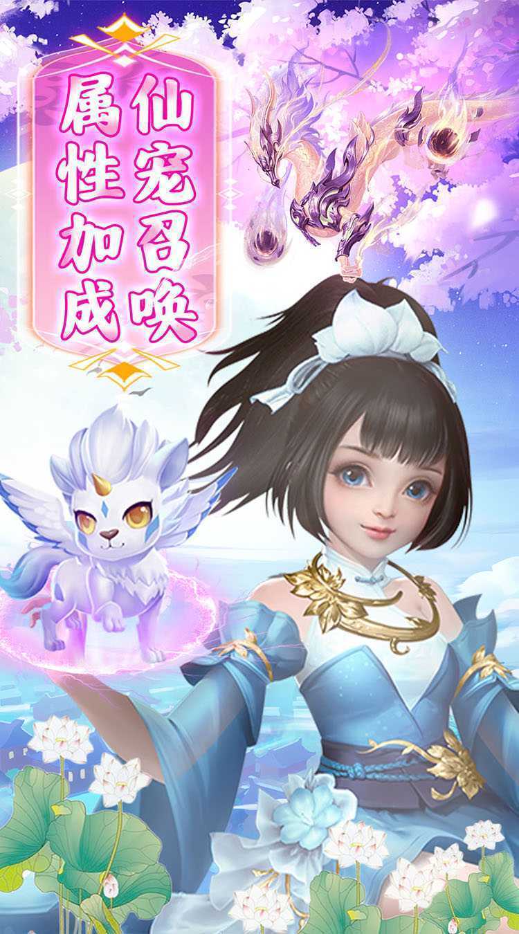 龙将斩千（升级送真充）正版