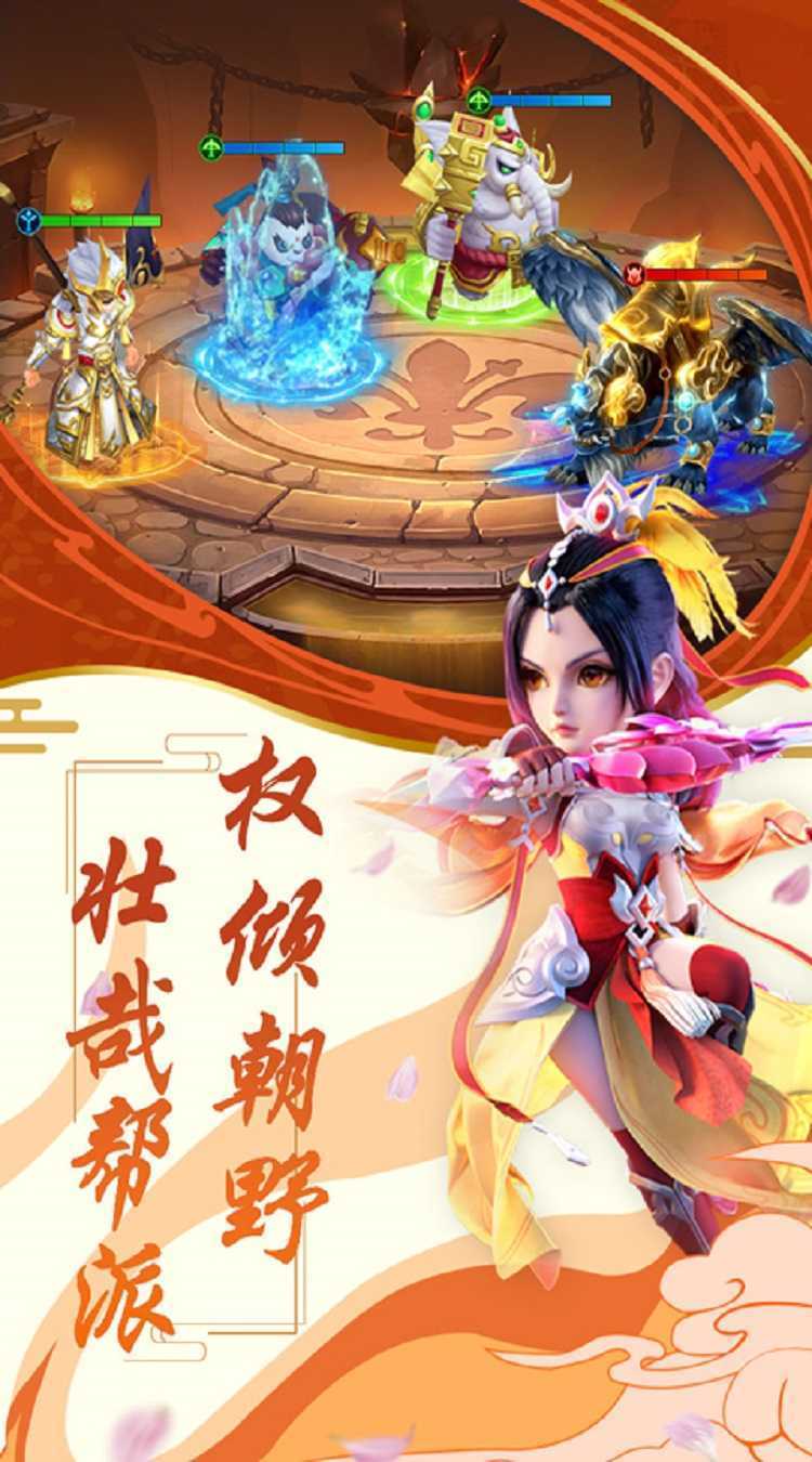 海精灵战队官方