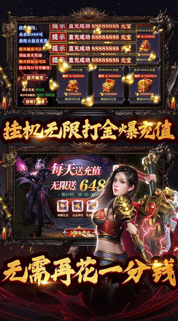 全民冲刺（永久0.1折）官服