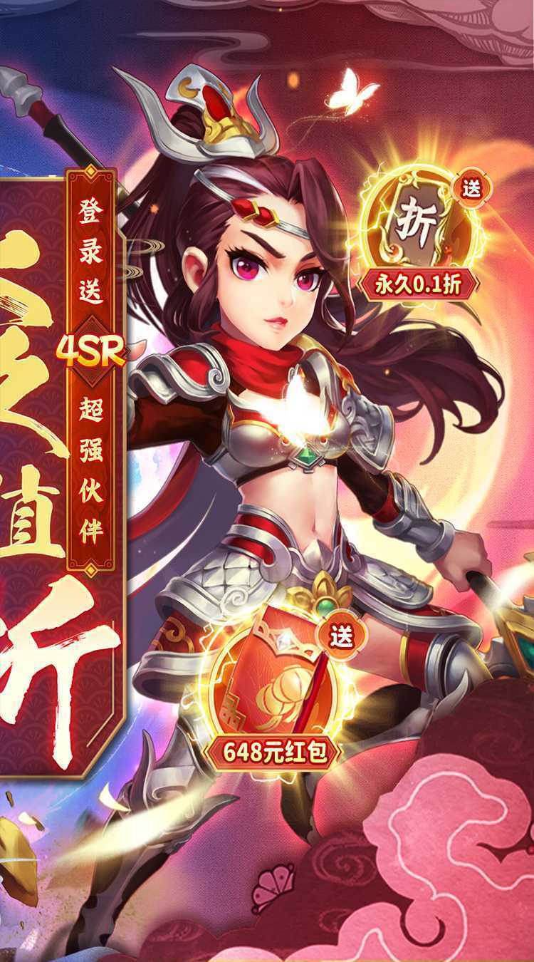 神奇大乱斗（折扣登录送4SR）精简版