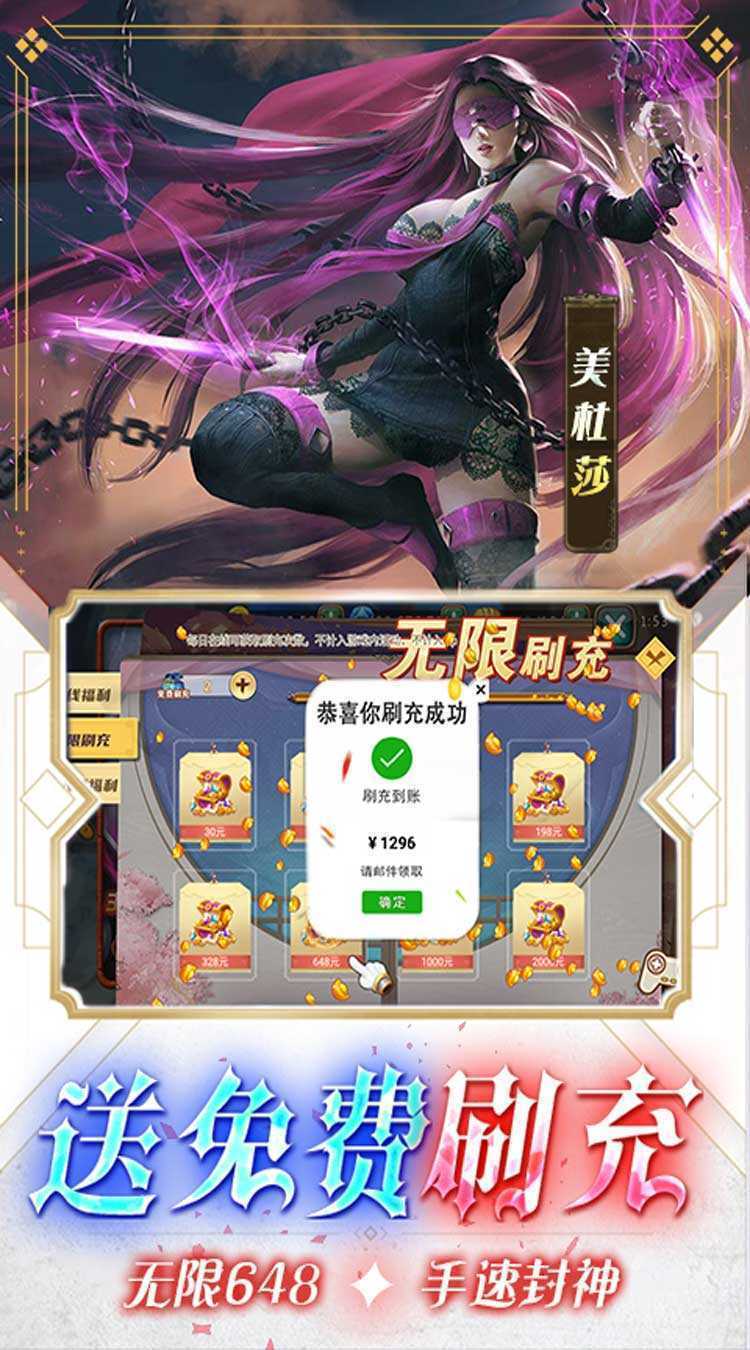 女神联盟（满级开局UR全免）官方