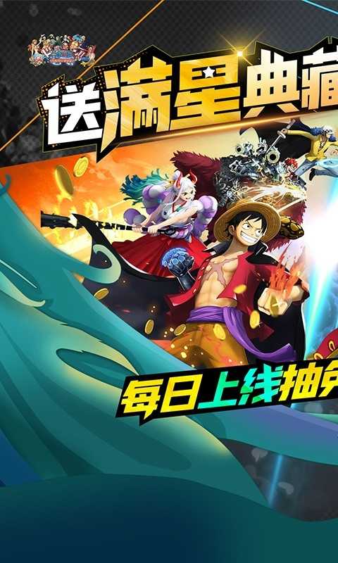 多克多比童话世界（送GM典藏阵容抽免单）变态版精简版