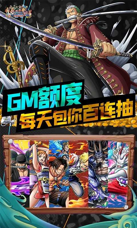 多克多比童话世界（送GM典藏阵容抽免单）变态版精简版