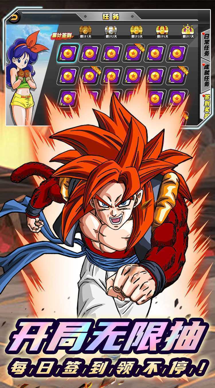 暗黑终结者（黑悟空0.1折）安卓版