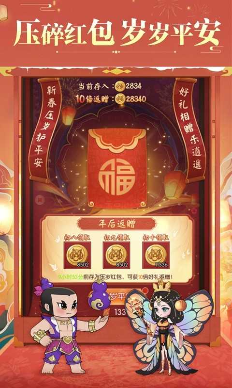 新葫芦兄弟（GM余额全免）变态版最新版