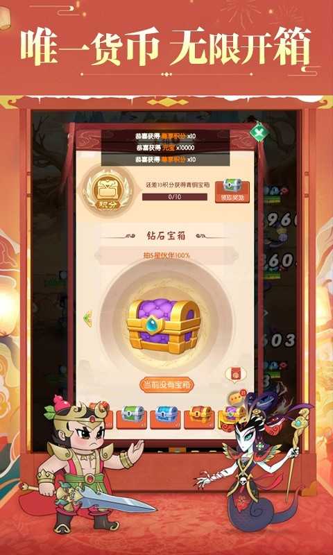 新葫芦兄弟（GM余额全免）变态版最新版