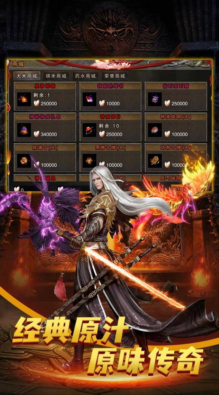 斗仙界（0.1折新春贺岁版）最新版本