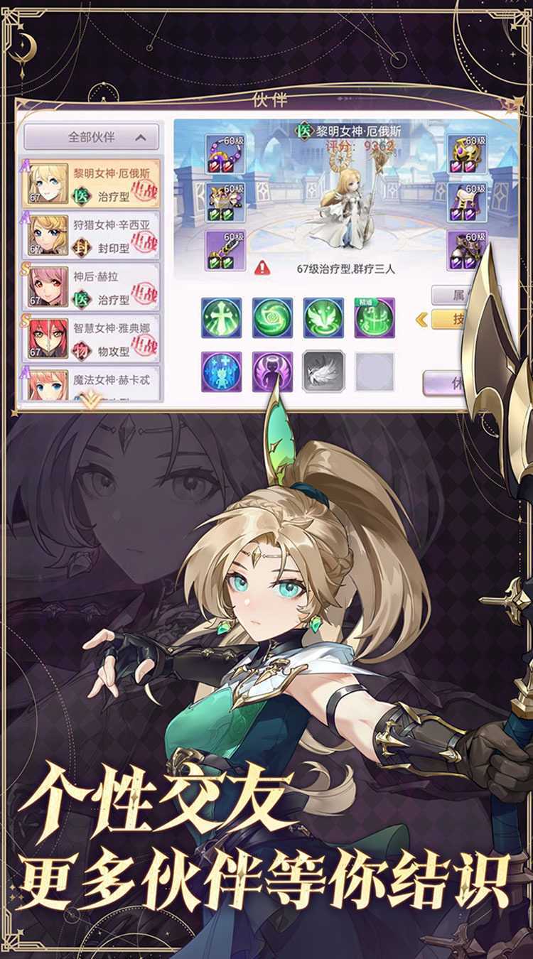 战鼓之翼（0.1新年版）手游