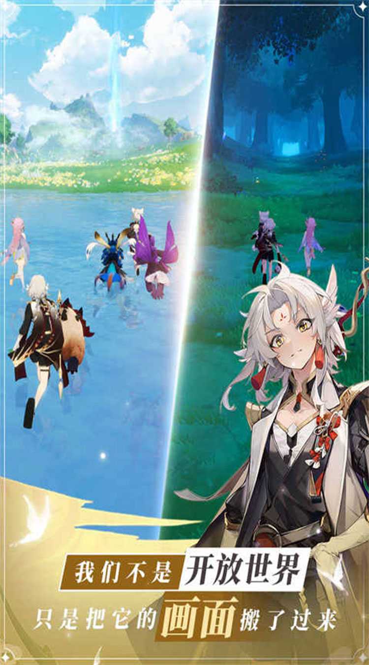 龙与世界的尽头(0.1折)极速版