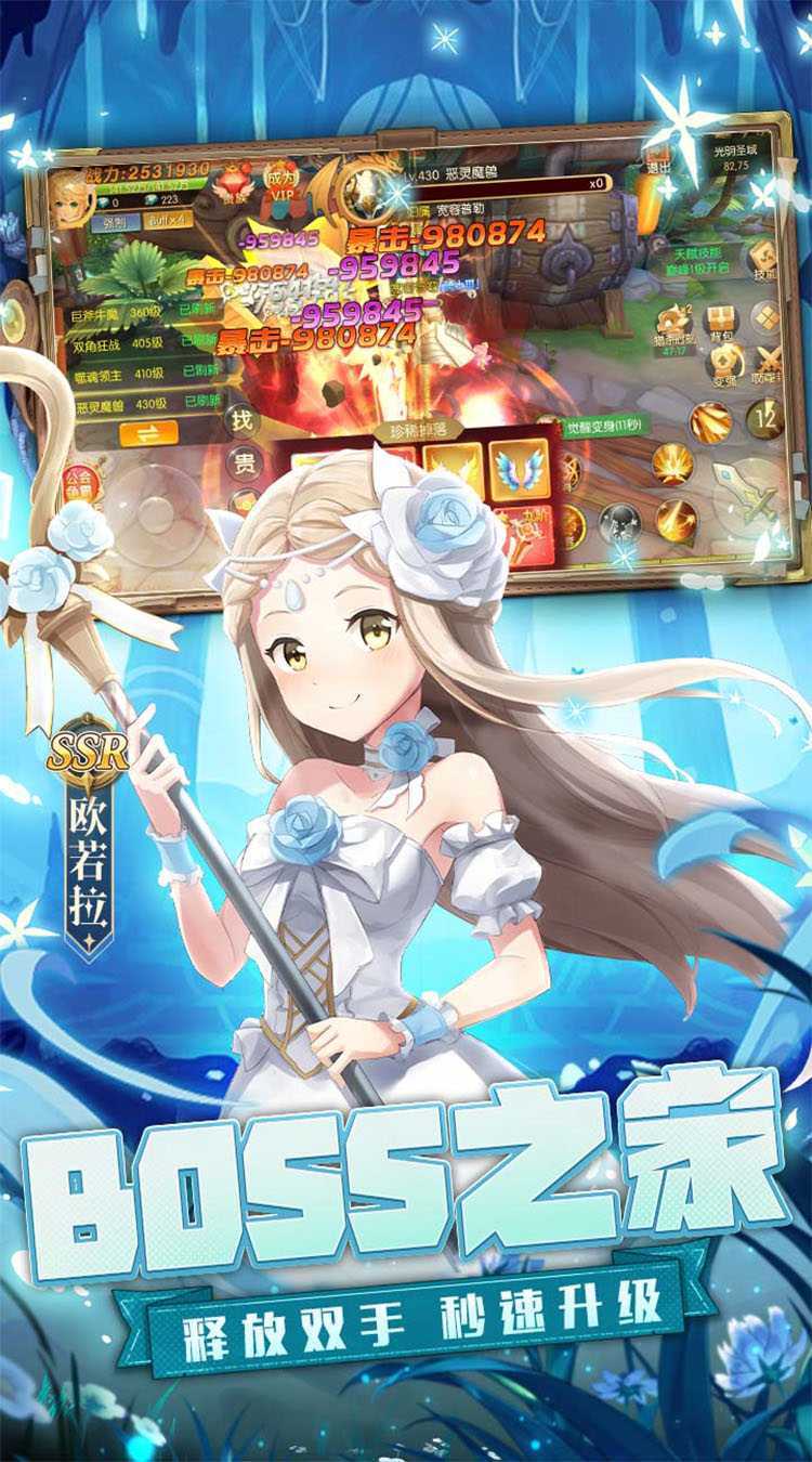 御神决（0.1折豪华大放送）手游