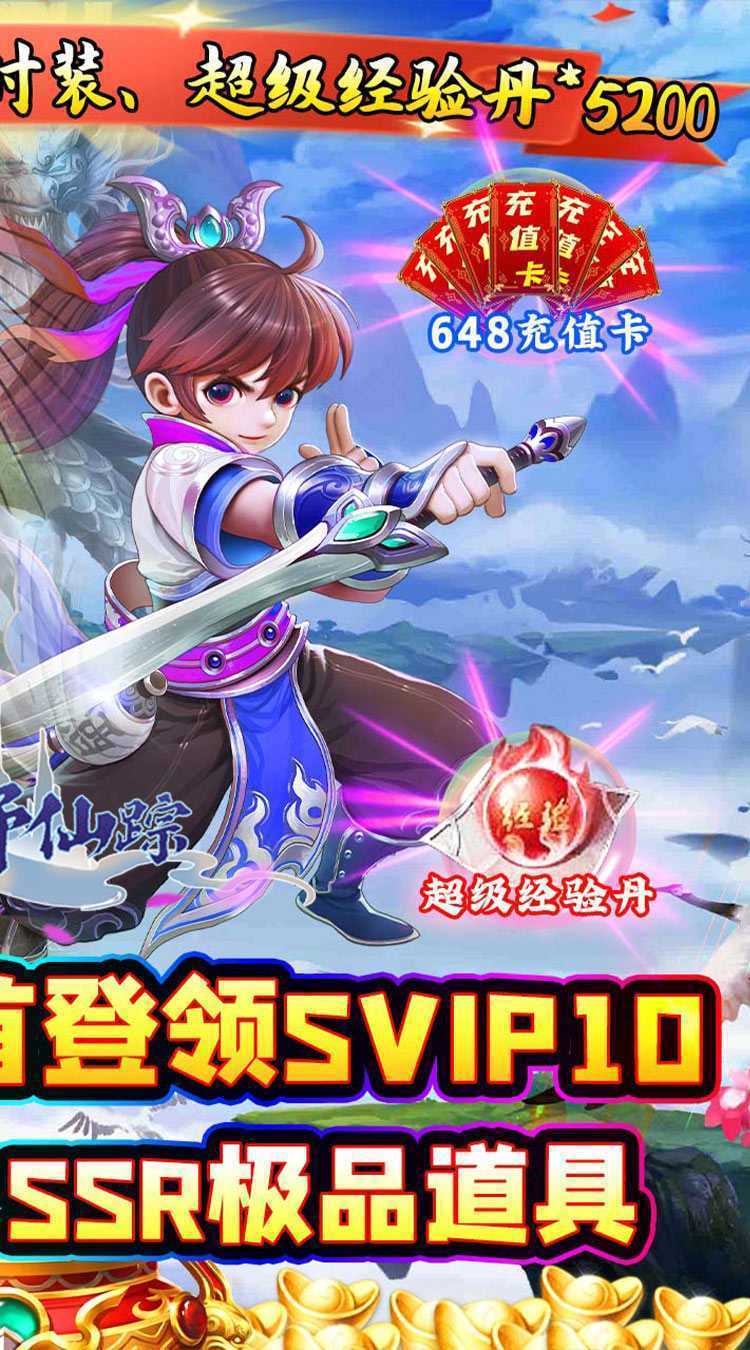 绿野仙踪(0.1折每日送百抽)官服