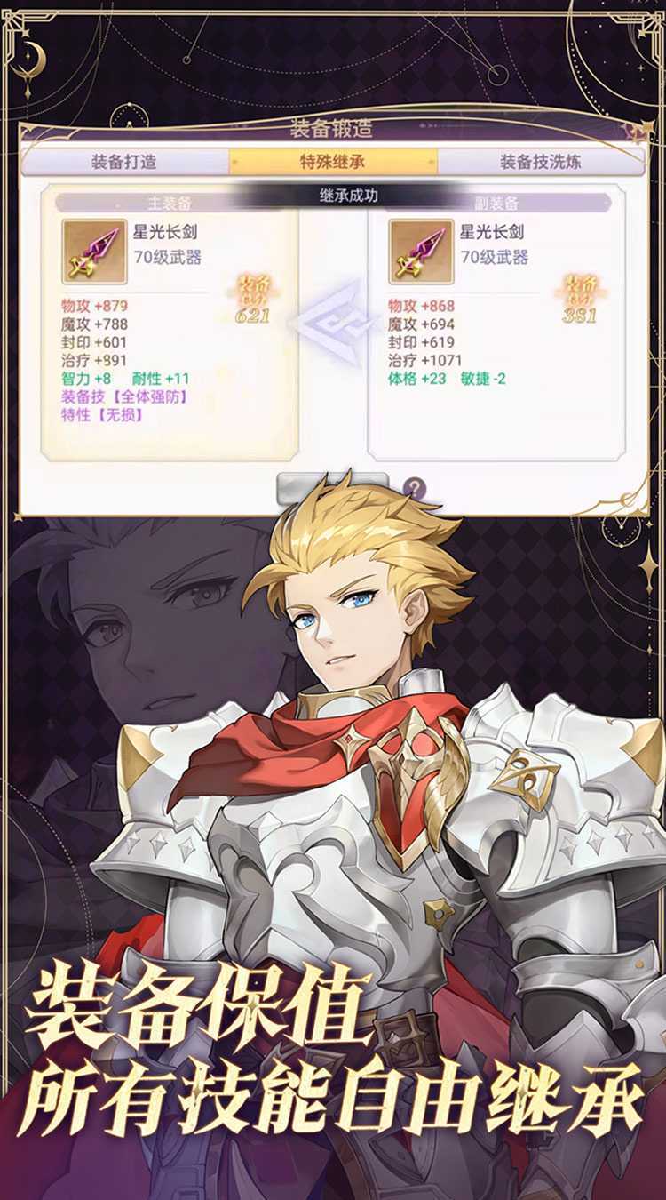 战鼓之翼（0.1新年版）手游