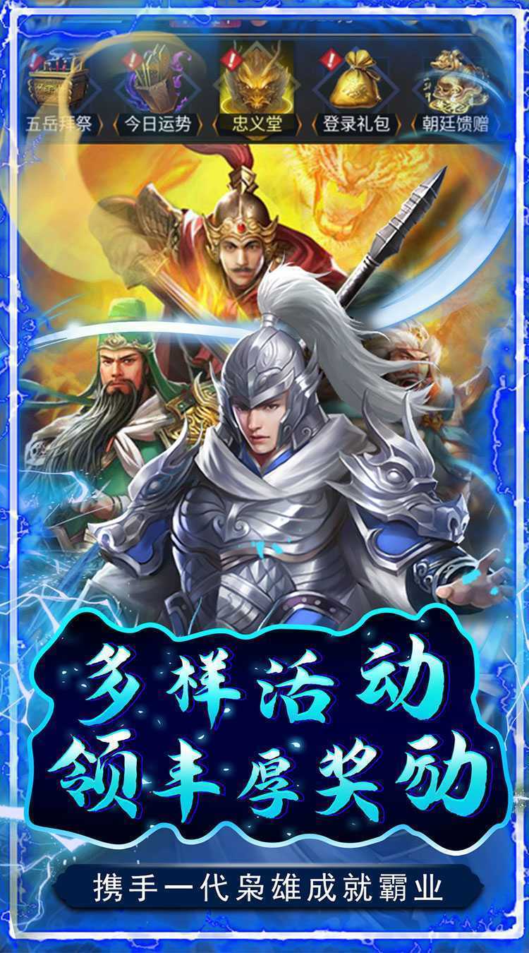 铁索连环（开局自选美女）精简版