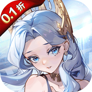 龙与世界的尽头（0.1折）极速版