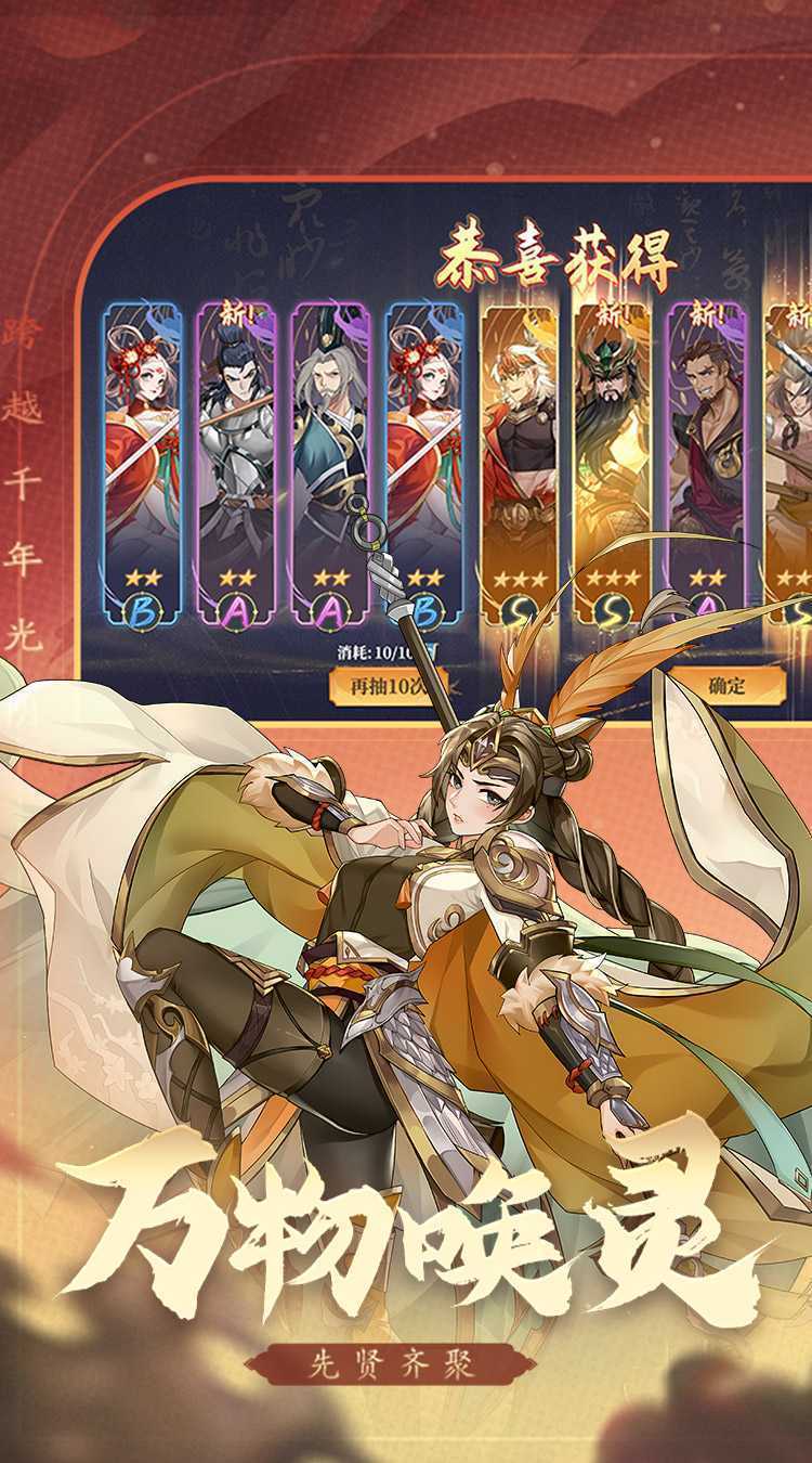 希望消不灭游戏