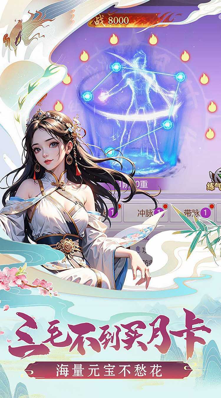 圣戒信条（0.1折）游戏