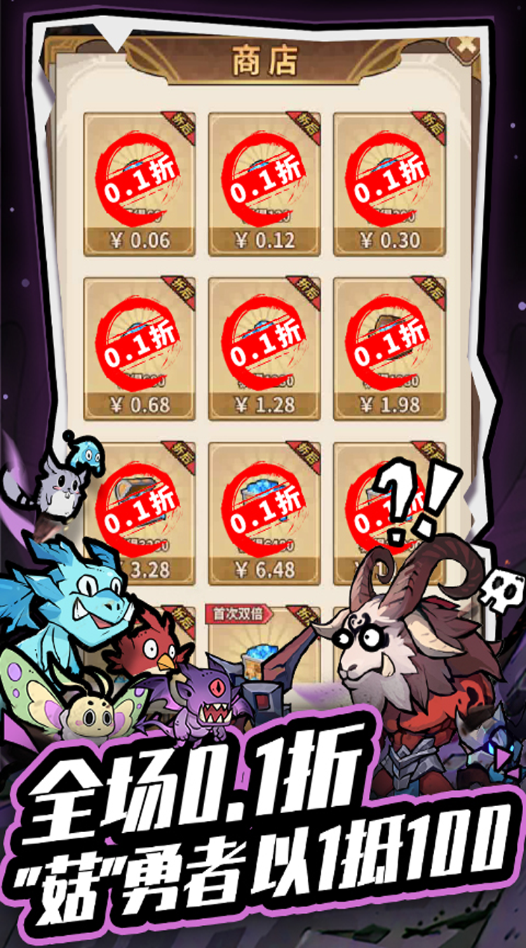 小精灵寻找魔法石（0.1折熊猫开箱）官服