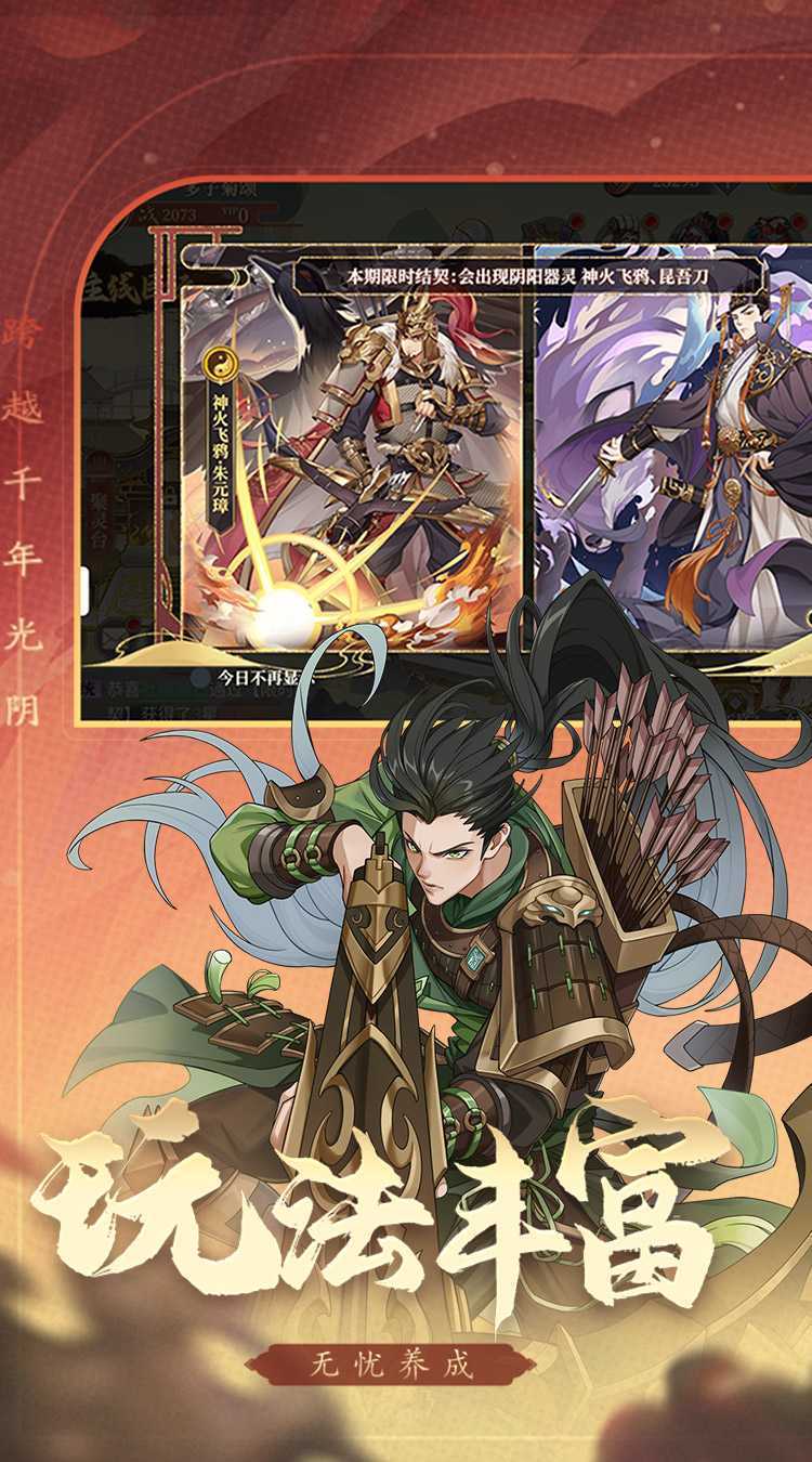 希望消不灭游戏