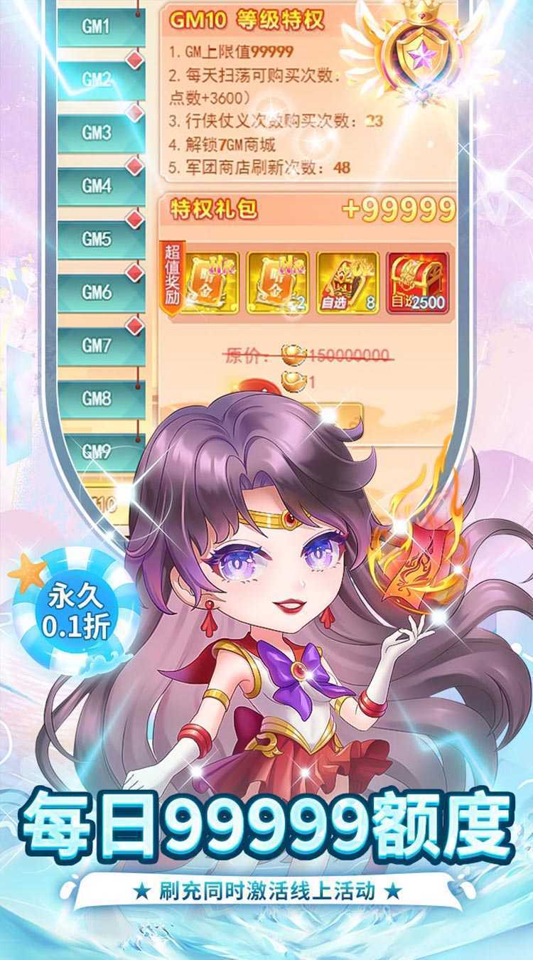 疾风大冒险（0.1折元宝免费版）最新版本