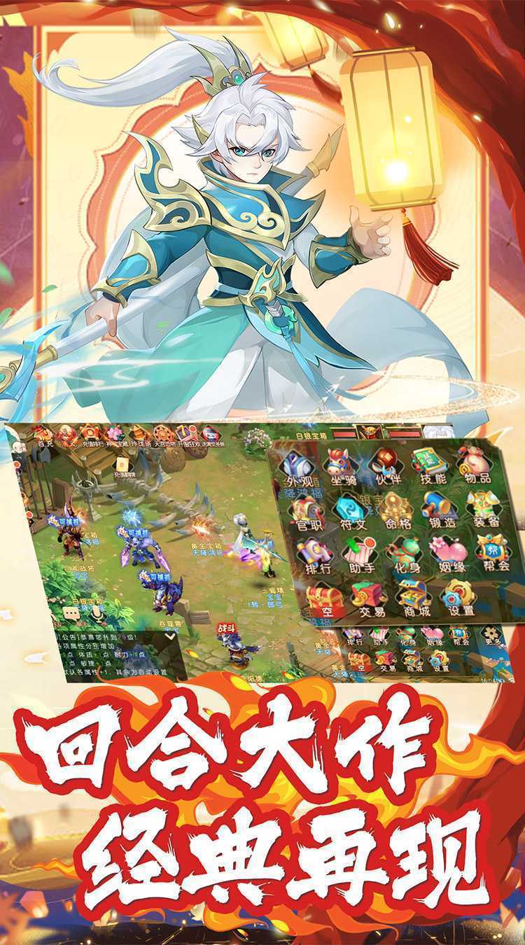 徒儿快跑(龙年定制0.1折)官方版