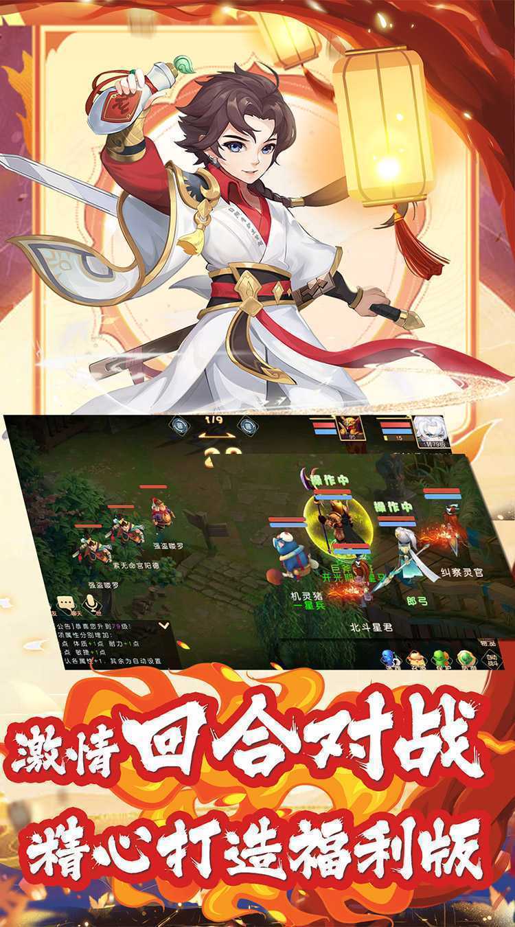 徒儿快跑(龙年定制0.1折)官方版