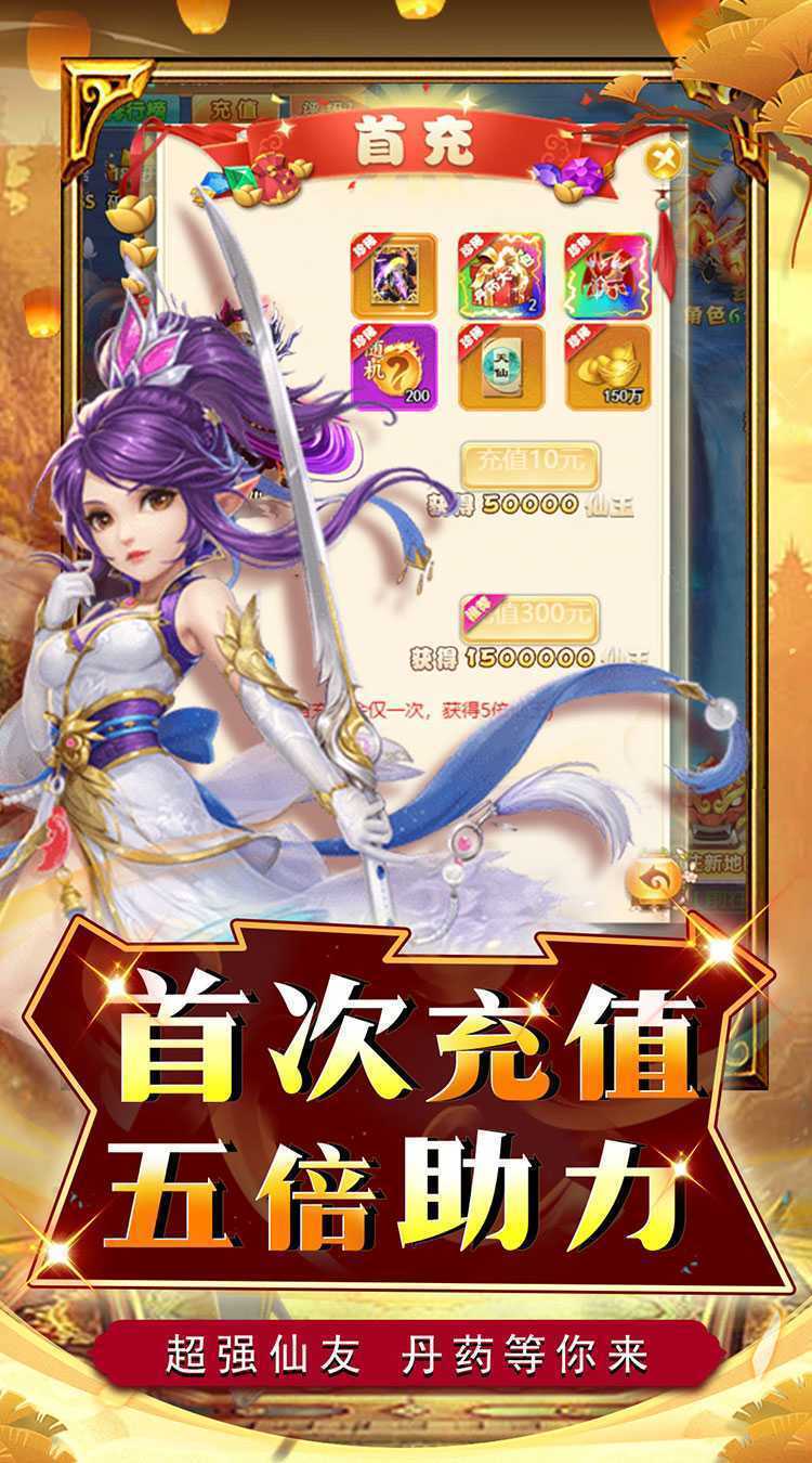 锦衣寒刀（大圣0.1折）免费版
