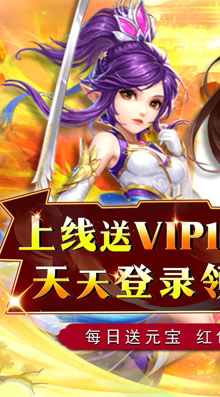 锦衣寒刀（大圣0.1折）免费版
