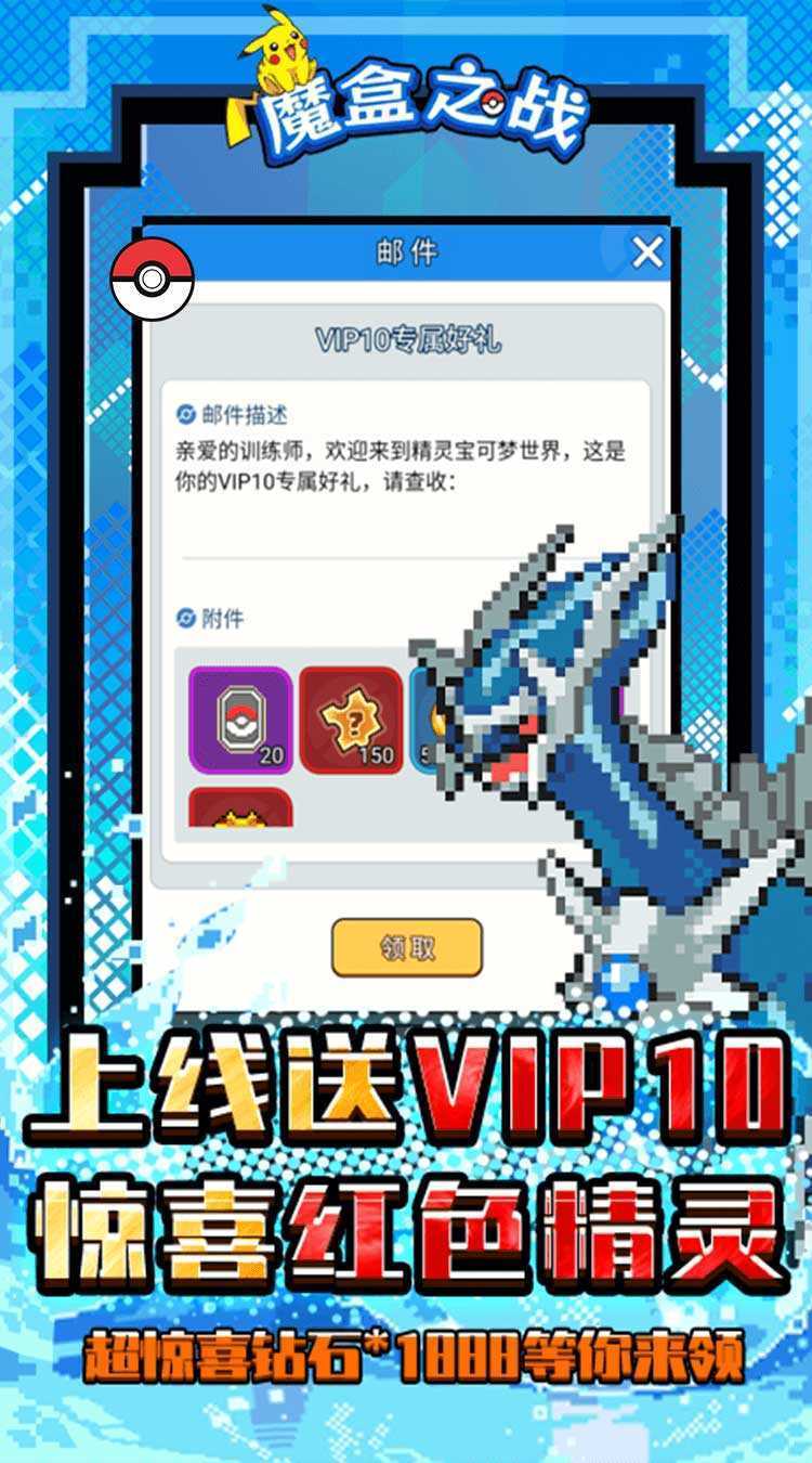 魔盒之战(像素小精灵0.1折)正版