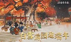 白雪游园迎瑞年《江南百景图》3.1.0版本贺春上线(白雪迎春归)