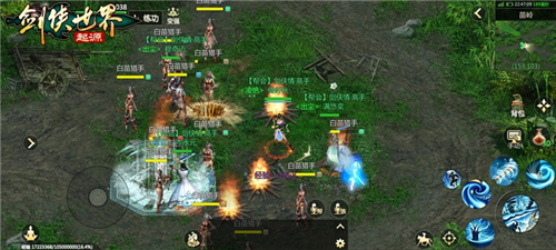 剑侠世界:起源6