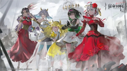 宿命回响:弦上的叹息1