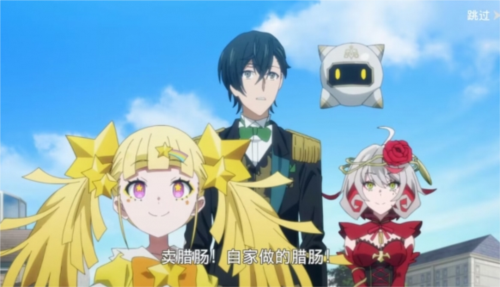 宿命回响:弦上的叹息7