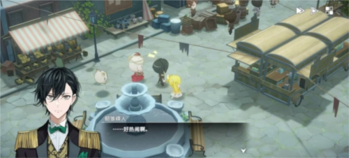 宿命回响:弦上的叹息9