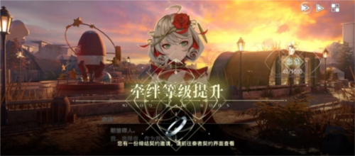 宿命回响:弦上的叹息11