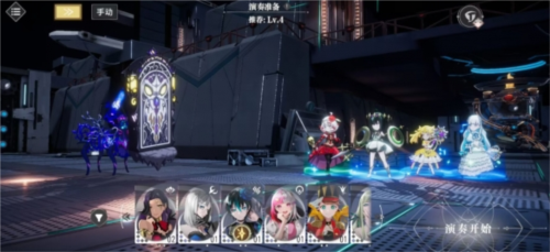 宿命回响:弦上的叹息12