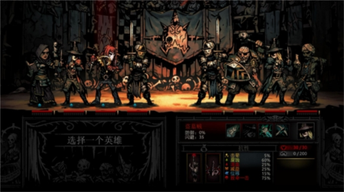 宿命回响:弦上的叹息13