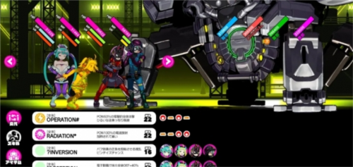 宿命回响:弦上的叹息14