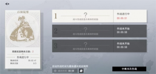 宿命回响:弦上的叹息16