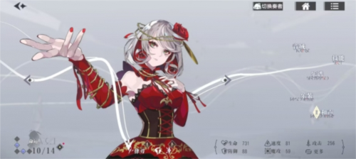 宿命回响:弦上的叹息17