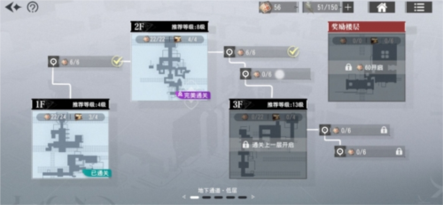 宿命回响:弦上的叹息19