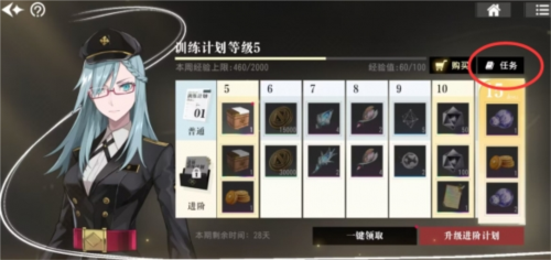 宿命回响:弦上的叹息22