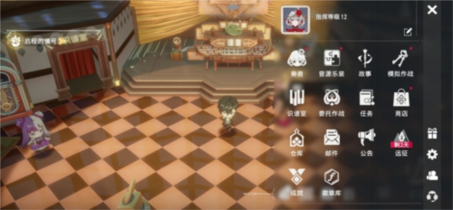 宿命回响:弦上的叹息24