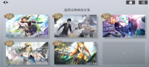 宿命回响:弦上的叹息26