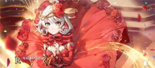 宿命回响:弦上的叹息27