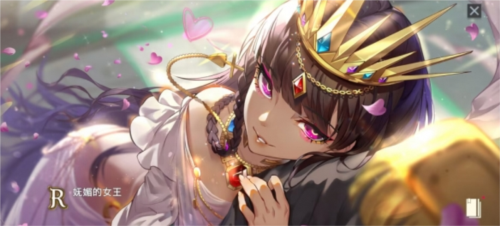 宿命回响:弦上的叹息28