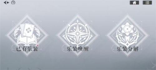 宿命回响:弦上的叹息30